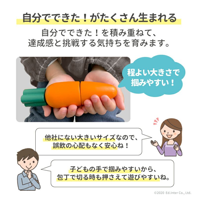 エドインター　食材いっぱい！ままごとフライパンセット　おままごと ままごとセット