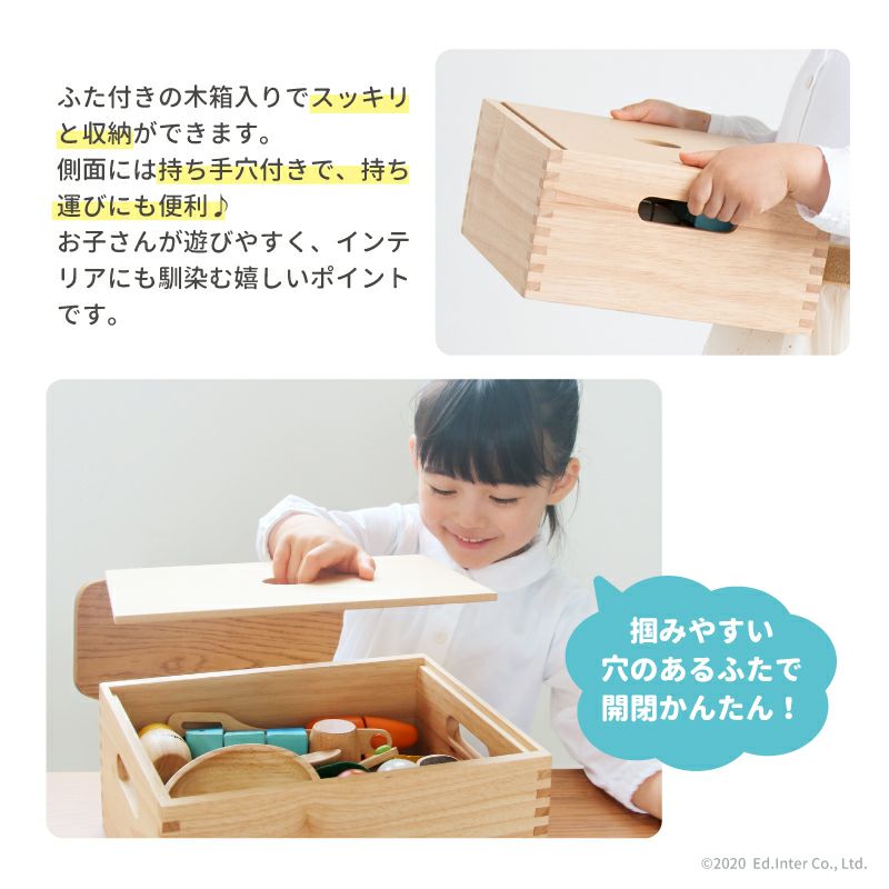エドインター　食材いっぱい！ままごとフライパンセット　おままごと ままごとセット