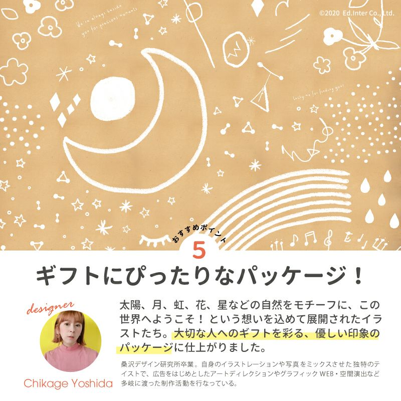 エドインター　食材いっぱい！ままごとフライパンセット　おままごと ままごとセット
