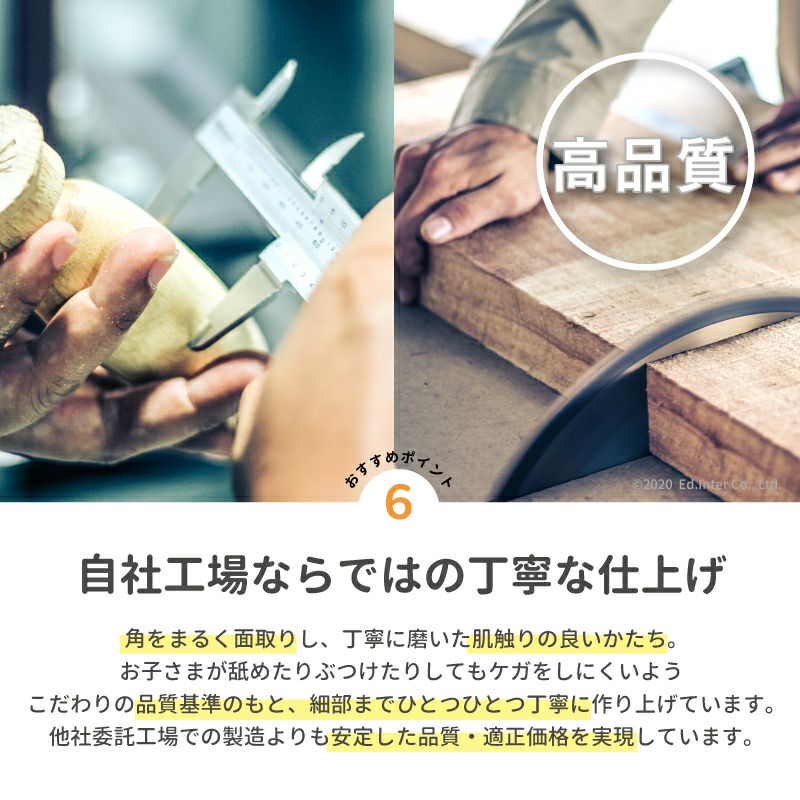 エドインター　食材いっぱい！ままごとフライパンセット　おままごと ままごとセット