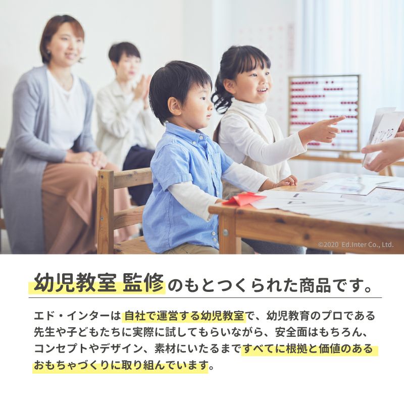 エドインター　食材いっぱい！ままごとフライパンセット　おままごと ままごとセット