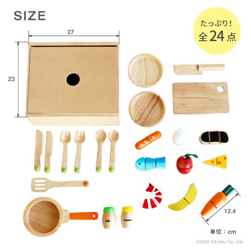 エドインター　食材いっぱい！ままごとフライパンセット　おままごと ままごとセット