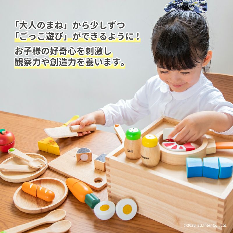 エドインター　食材いっぱい！ままごとフライパンセット　おままごと ままごとセット