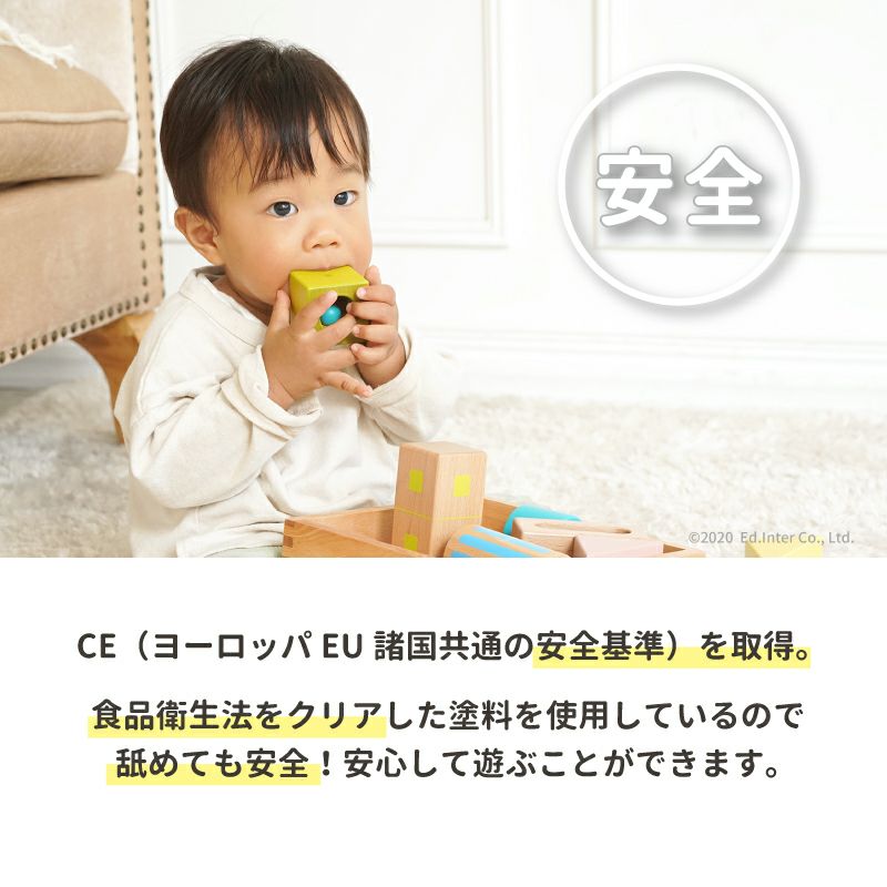 エドインター　食材いっぱい！ままごとフライパンセット　おままごと ままごとセット