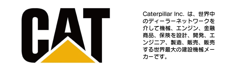 bruder ブルーダー CAT ショベル BR02483 正規販売店