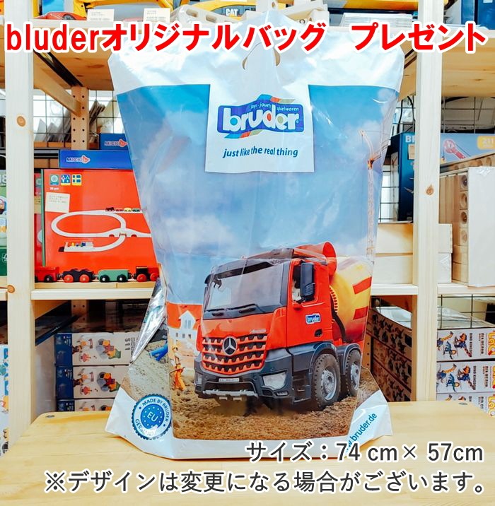 bruder ブルーダー CAT ショベル BR02483 正規販売店 | bruder