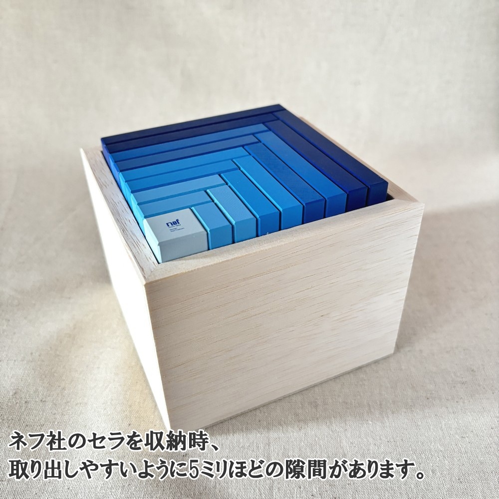 国産木箱 無塗装 日本製 木のおもちゃ 木製 木箱 ネフ セラ キュービックス グラパット 飾り棚 内寸 105 105 90