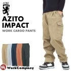  ѥ 2å  AZITO IMPACT 100  ѥ  ȥܥ 륷 ȥ AITOZ AZ-6544