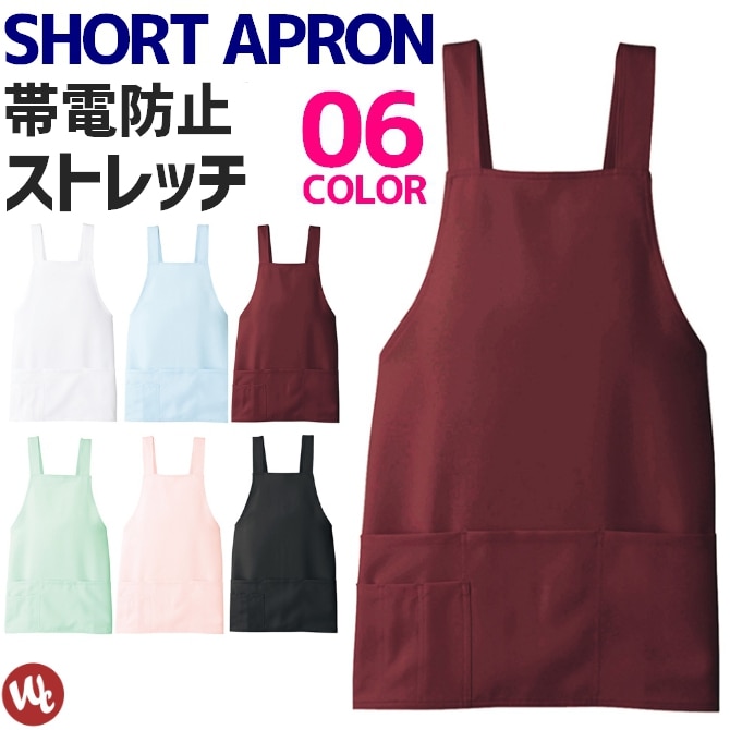 あおさん専用 アイトス 作業服・ユニフォーム・ワーキングウエア・白衣