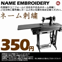 �͡���ɽ� ��������˥ե�����ˡ��ڹ������ʤȰ��˥����Ȥ�����Ʋ�������