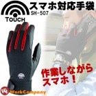2ޤǥͥݥġۺȼ ޥб TOUCH 1 դ    ȥɥ SH-507