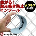 2ޤǥͥݥġۥ󥽡 եͥƧȴ󥽡2 Ƨȴɻ 25.0-28.0cm ߤ ˡ  դ JW-689