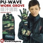 2ޤǥͥݥġۺȼ º PU-WAVE K-18 M-LL ݥꥦ쥿     ȥɥ դ