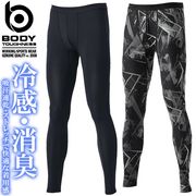 ��1���ޤǥͥ��ݥ��ġۥ����륳��ץ�å���� ��������ѥ�� ���󥰥����� �ܥǥ����եͥ� �ѥ���ȥ�å� �ܿ��䴶 �ý� ���Ĥ� ����ʡ� �ղ��� �����դ����� JW-632