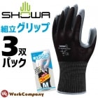 1ޤǥͥݥġۺȼ 3 ٥ߤᡡΩå 硼(SHOWA)ڥ쥹Ԥ߼ޡ