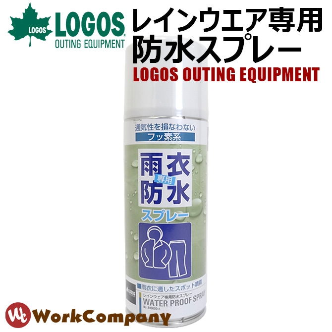 防水スプレー お徳用 480ml 36本セット 計ml フッ素コーティング 撥水効果 雨具 レインコート 傘 スキー キャンプ 送料無料 36 わごんせる 通販 わごんせる防水スプレー お徳用 480ml 36本セット 計ml フッ素コーティング 撥水効果 雨具