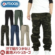 ΢å奫ѥ 㡼 OUTDOOR(ȥɥ) TC 5911ڥ_Υѥ_º̡