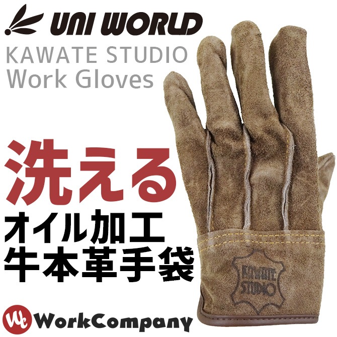 し*読様 長革手袋 60双 新品未使用 作業用 背縫い 牛革手 袋 ロング まと 1点までネコポス可】作業手袋 革手工房 背縫い手袋 1双 牛革 本革 総革