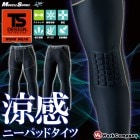 1ޤǥͥݥġɨդ 󥰥 륳ץå 륢 TS DESIGN 8120 ܿ䴶 륤ʡ   ˡѥå