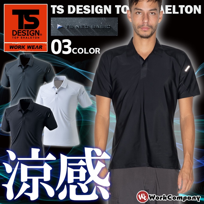 クールレーシング KUHL JAPAN Tシャツ ポロシャツ Mサイズ 【公式通販】