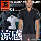 䴶 Ⱦµݥ  륢 TS-DESIGN (TOWA) 8065  ݡ   ղ