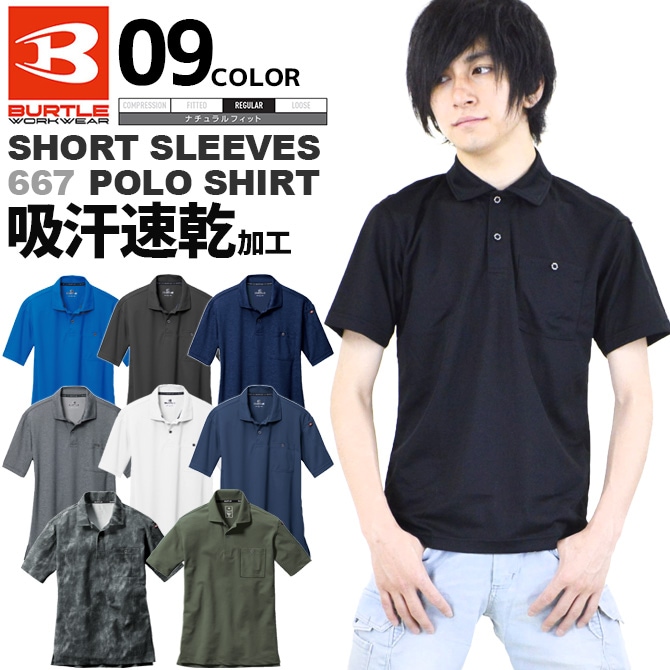 【KAPITAL】泥染めシャドーボーダー鹿の子デニムパネル再構築ポロシャツ KAPITAL】泥染めシャドーボーダー鹿の子デニムパネル再構築ポロシャツ