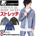 ȥå3D㥱å IZ FRONTIER(եƥ) 7340  륷  3顼  ǥ˥