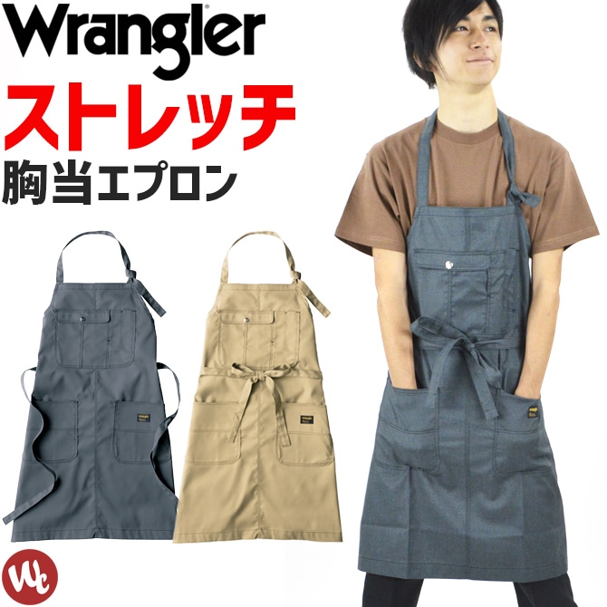 Wrangler WRAPIDTRAIN エプロン 未使用品 可愛いエプロンど真ん中な胸当てエプロン。エプロン 胸当て