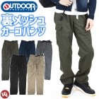 TC΢å奯饤ߥ󥰥ѥ OUTDOOR(ȥɥ ץ) 8570   ȥɥ  ȥܥ ΢åۡڥ饤ߥ󥰡