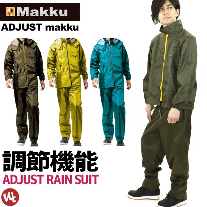 あおばくん Macgear マックギア ナイロンパンツ サイズ30 青