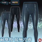 2ޤǥͥݥġۥա󥰥  륳ץå CORDURA(ǥ) ALPHA-FORCE(եե) AF1703    ܿ䴶 ۴® UVå ȥå ʡ