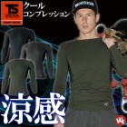 1ޤǥͥݥġۥ륳ץ쥷 ʡ  Ĺµ  TS DELTA 󥰥꡼֥ TS DESIGN 8315 ܿ䴶 UVå ýǽ ȥå ʡ 