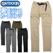 ѥ TC΢å奫 ȥɥץ OUTDOOR PRODUCTS 8640 饤ߥ󥰥ѥ  륷  ȥɥ  ȥܥ