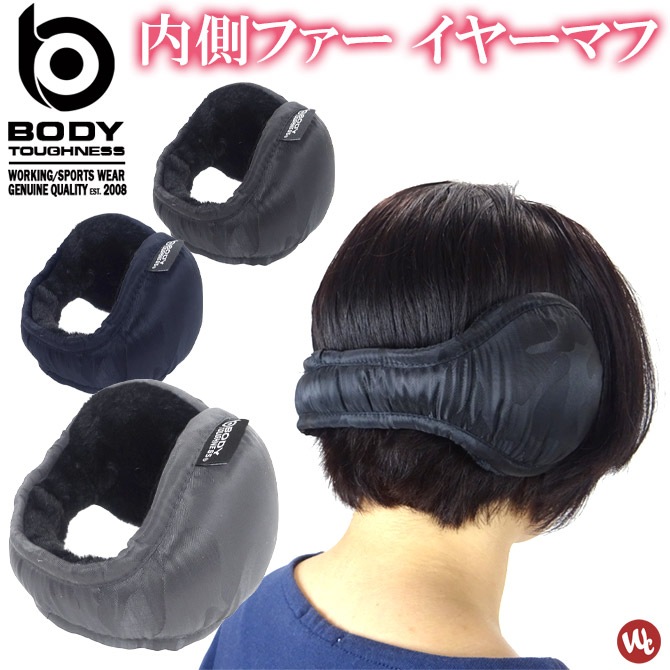 BT イヤーマフ 迷彩 JW-116 BODY TOUGHNESS(ボディタフネス) おたふく