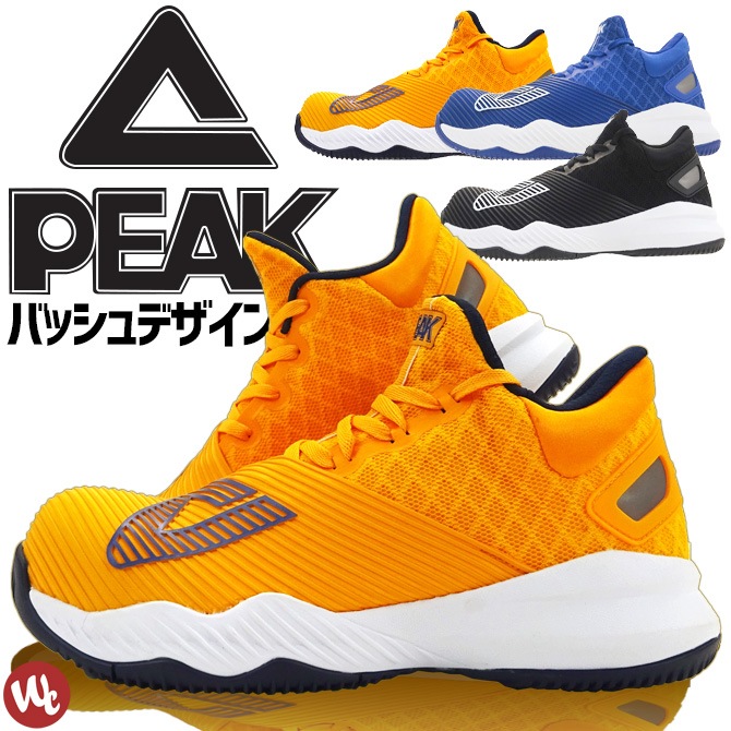 安全靴 スニーカー ピーク Peak Bas 4507 G Hill ジョージ ヒル モデル ローカット 3カラー セーフティシューズ ワークシューズ 軽量 通気性 抗菌防臭 作業靴 おしゃれメンズ 作業服 安全靴の通販 ワークカンパニー本店