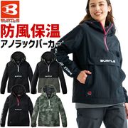 バートル アノラックパーカー 2025年 2026年 秋冬 新作 4054 BURTLE メンズ レディース ユニセックス 防風 保温 撥水 アウター アウトドア スポーツ ワークウェア 作業着 作業