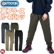 ä ȥѥ ΢ե꡼ 饤ߥ ѥ OUTDOOR ȥɥץ 8641 ɴѥ ѥ ѥ ΢  4顼 ȥɥ  奢 