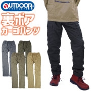 ȥѥ ΢ܥ ѥ OUTDOOR ȥɥץ 8642 ɴѥ ѥ ѥ ΢  4顼 ȥɥ  奢 