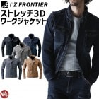 ȥå3D㥱å IZ FRONTIER(եƥ) 7250  륷 Ĺµ֥륾  