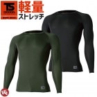 1ޤǥͥݥġĹµT EX饤 󥰥꡼֥ ޥå륵ݡ ̵ϥ 륷 81105  TS DESIGN ƣ ۴® ýǽ UVå ե꡼ȥå Ŭݡ Ķ Ĺµʡ 