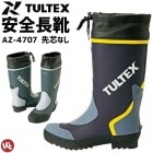 顼Ĺ Ĥʤ AZ-4707 TULTEX(ƥå)  ۴ɥ饤΢ ȥɥ 쥤֡ С֡ Ĺ