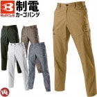 ں߸˸¤ò3,7702,980ߡۥإܡ&T/C饤ȥΥѥ 1512 1512HB BURTLE(Сȥ)  ղ  1511꡼ ѥ  