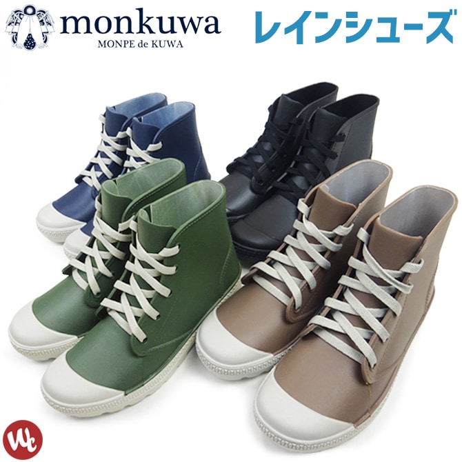 ミドルカットレインシューズ モンクワ Monkuwa メンズ レディース 防水ショートブーツ 撥水 ゴム長靴 4カラー ガーデニング 農作業 アウトドア 22 0cm 26 5cm 作業服 安全靴の通販 ワークカンパニー本店 ミドルカットレインシューズ モンクワ Monkuwa メンズ レディース 防水ショートブーツ 撥水 ゴム長靴 4カラー ガーデニング 農作業 アウトドア 22 0cm 26 5cm 作業服 安全靴の通販 ワークカンパニー本店