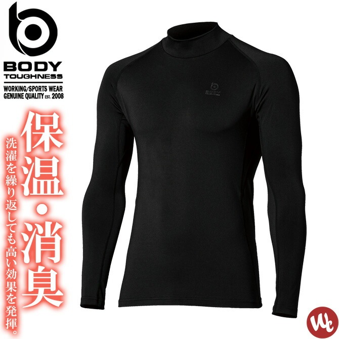 ��1��ޤǥͥ��ݥ��ġۥۥåȥ���ץ�å���� BT�ѥ���ȥ�å� ������ǥ� �ϥ��ͥå������ BODY TOUGHNESS(�ܥǥ����եͥ�) JW-275 �����դ����� ��� ���� ���ȥ�å� �糰���ڸ� �ݲ� �۴� ®�� ���̾ý� ����΢���� ����ʡ� �����