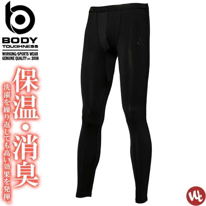 ��1��ޤǥͥ��ݥ��ġۥۥåȥ���ץ�å���� BT�ѥ���ȥ�å� ������ǥ� ���󥰥����� BODY TOUGHNESS(�ܥǥ����եͥ�) JW-274 �����դ����� ��� ���� ���ȥ�å� �糰���ڸ� �ݲ� �۴� ®�� ���̾ý� ����΢���� ����ʡ� �����