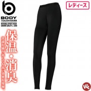 1ޤǥͥݥġۥۥåȥץå BTѥȥå ǥ 󥰥 BODY TOUGHNESS(ܥǥեͥ) JW-268 դ ǥ  ȥå 糰ڸ ݲ ۴ ® ̾ý ΢ ʡ 