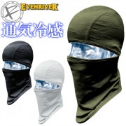 【2点までネコポス可】マスクキャップ アイスコンプレッションスーパーエアー EVENRIVER(イーブンリバー) GTB-02 メンズ 接触冷感 吸汗 速乾 UVカット フリーストレッチ 軽量 通気性