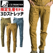 ò4230ߢ1990ߡۿ̸ եץȥѥ I'Z FRONTIER եƥ IZ-7892P  륷 ѥ  