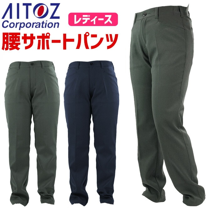 在庫限り6,480→3980円】楽ちん 腰サポートパンツ レディース