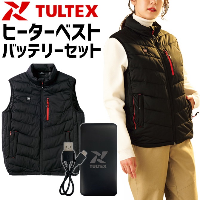 電熱ヒータベスト バッテリーセット TULTEX タルテックス AZ-8308 アイトス ストレッチ 防寒 防風 保温 抗菌防臭 アウトドア レジャー スポーツ ワークベスト 作業着 | 作業服・安全靴の通販 ワークカンパニー本店 電熱ヒータベスト バッテリーセット TULTEX タルテックス AZ-8308 アイトス ストレッチ 防寒 防風 保温 抗菌防臭 アウトドア レジャー スポーツ ワークベスト 作業着 | 作業服・安全靴の通販 ワークカンパニー本店